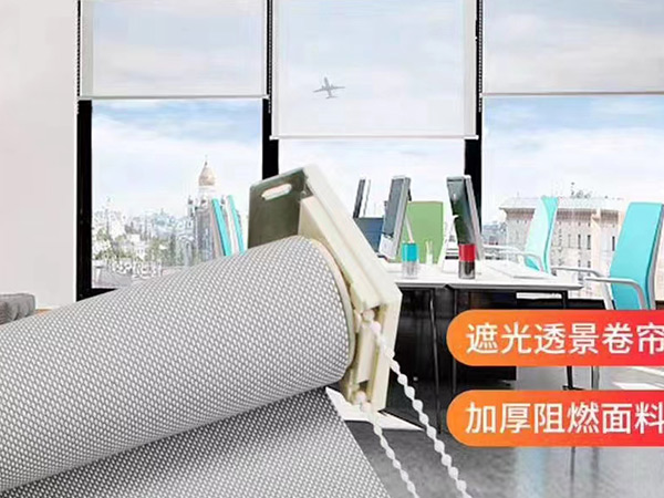 私人订制卷帘4