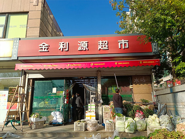 户外遮阳棚5